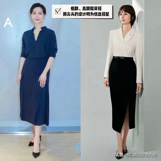 鞋掉价！学袁泉、陈数这样穿时尚显高九游会J9裙子下面一定不要搭运动(图4)