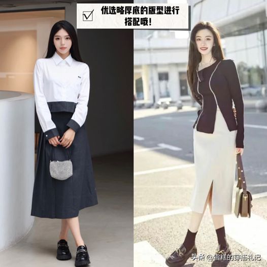 鞋掉价！学袁泉、陈数这样穿时尚显高九游会J9裙子下面一定不要搭运动(图8)