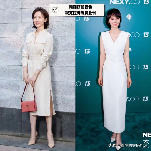 鞋掉价！学袁泉、陈数这样穿时尚显高九游会J9裙子下面一定不要搭运动(图9)