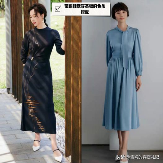 鞋掉价！学袁泉、陈数这样穿时尚显高九游会J9裙子下面一定不要搭运动(图14)