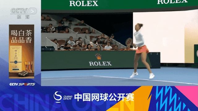 网球公开赛打出一个世界级的中国白茶品牌j9九游真人游戏第一平台在世界级的中国(图7)