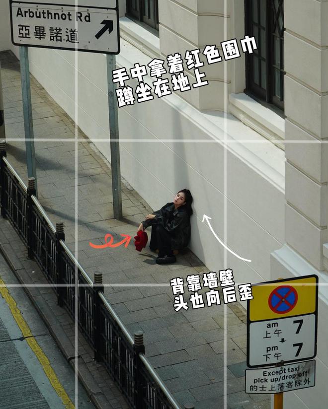 松弛感10个街拍动作记得住拍得出j9国际站街拍随便一拍拍出随便(图5)