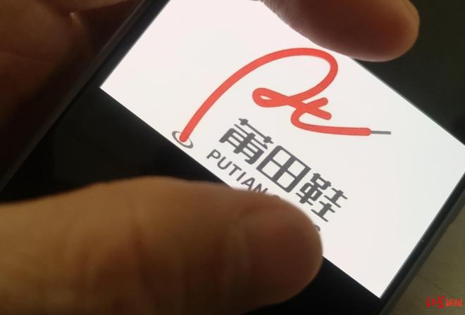 莆田鞋”终于让耐克阿迪都开始怀疑自己j9国际站登录做了20年假鞋之后“(图11)