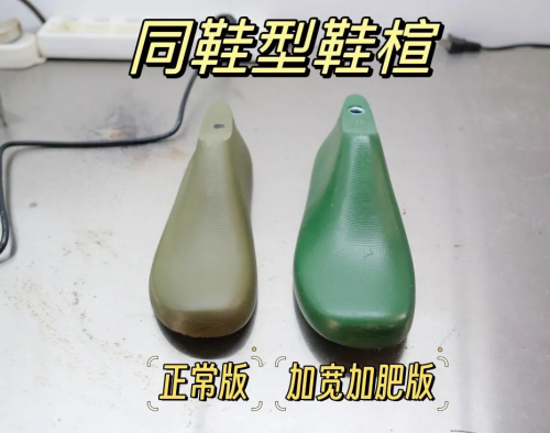 在抖音电商卖大码女鞋年销量破百万九游会J9兴趣推荐汇聚小众需求她(图5)