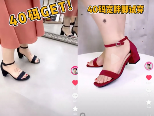 在抖音电商卖大码女鞋年销量破百万九游会J9兴趣推荐汇聚小众需求她(图6)