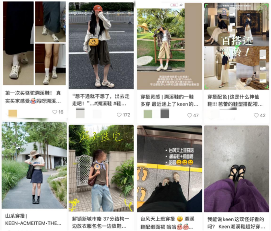 “丑鞋”图鉴它们的美穿过才能体会j9九游真人游戏第一品牌2025(图2)