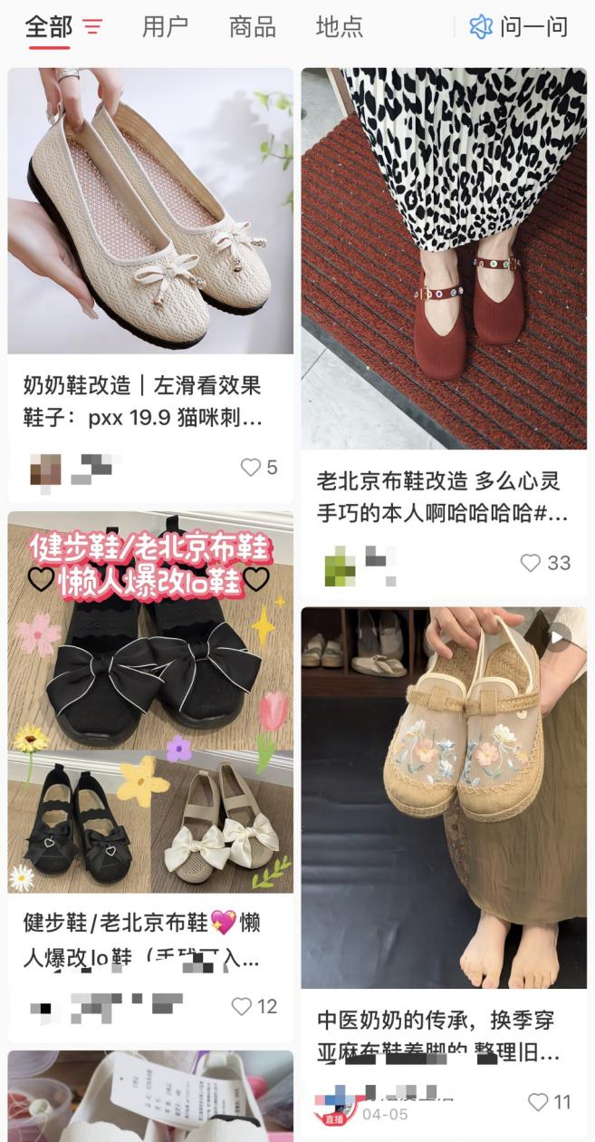 “丑鞋”图鉴它们的美穿过才能体会j9九游真人游戏第一品牌2025(图7)