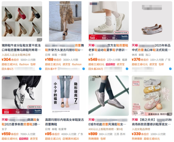 “丑鞋”图鉴它们的美穿过才能体会j9九游真人游戏第一品牌2025(图10)