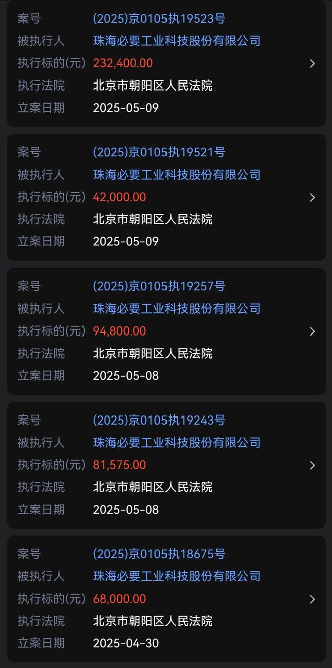 一中产最爱的电商平台停运曾叫板淘宝！ag九游会登录烧光3000万美元！又(图10)