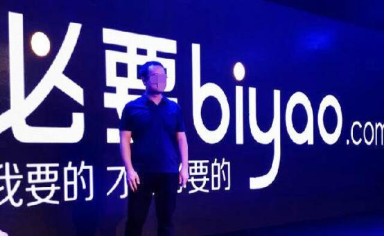 一中产最爱的电商平台停运曾叫板淘宝！ag九游会登录烧光3000万美元！又(图11)