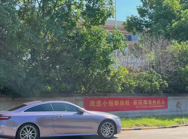 的超级大盘近1200万元维修金成了某些人的“提款机”！业委会原主任被抓j9九游会真人第一品牌太离谱！“小区内竟要修路114公里”5000多户(图2)