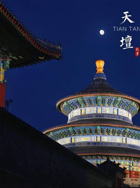 测评！五日游跟团费用 + 避坑攻略必看J9九游会2025 11月北京报团价格(图3)